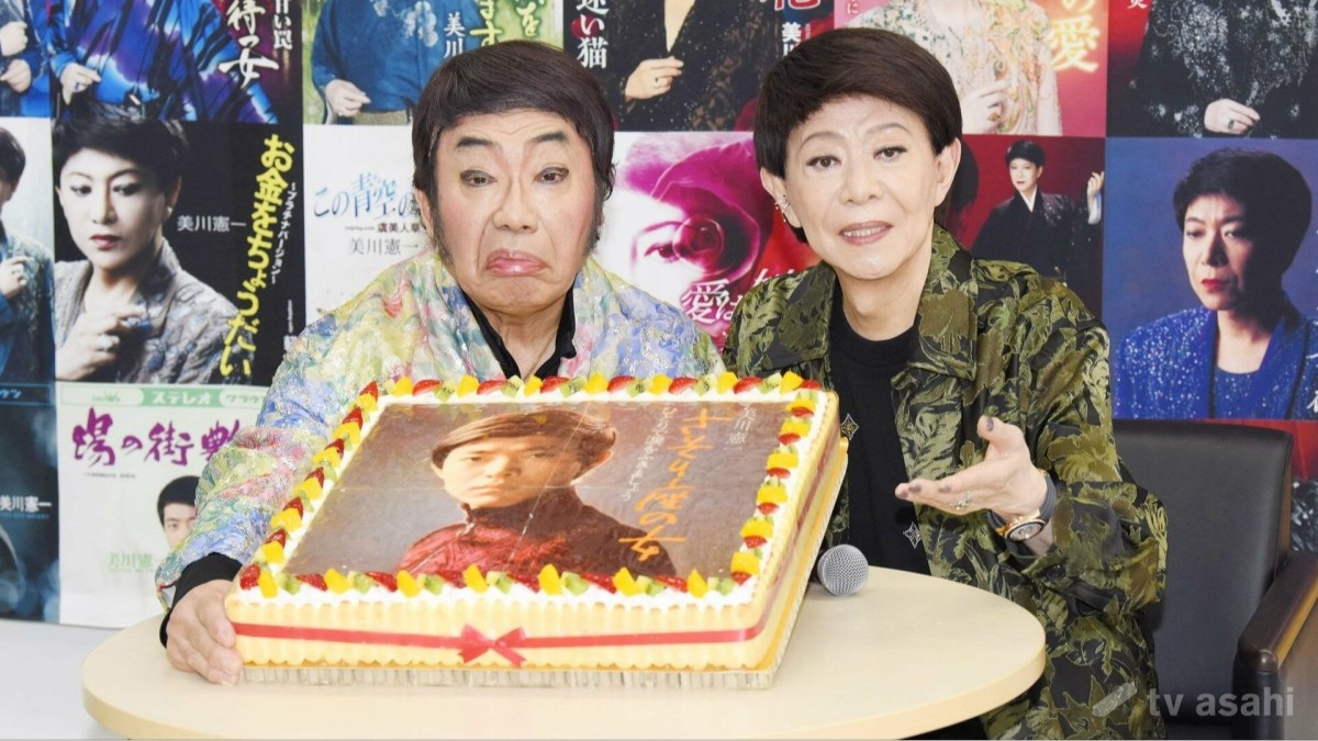 美川憲一、傘寿の誕生日をケーキでお祝い「90歳までは歌いたい」