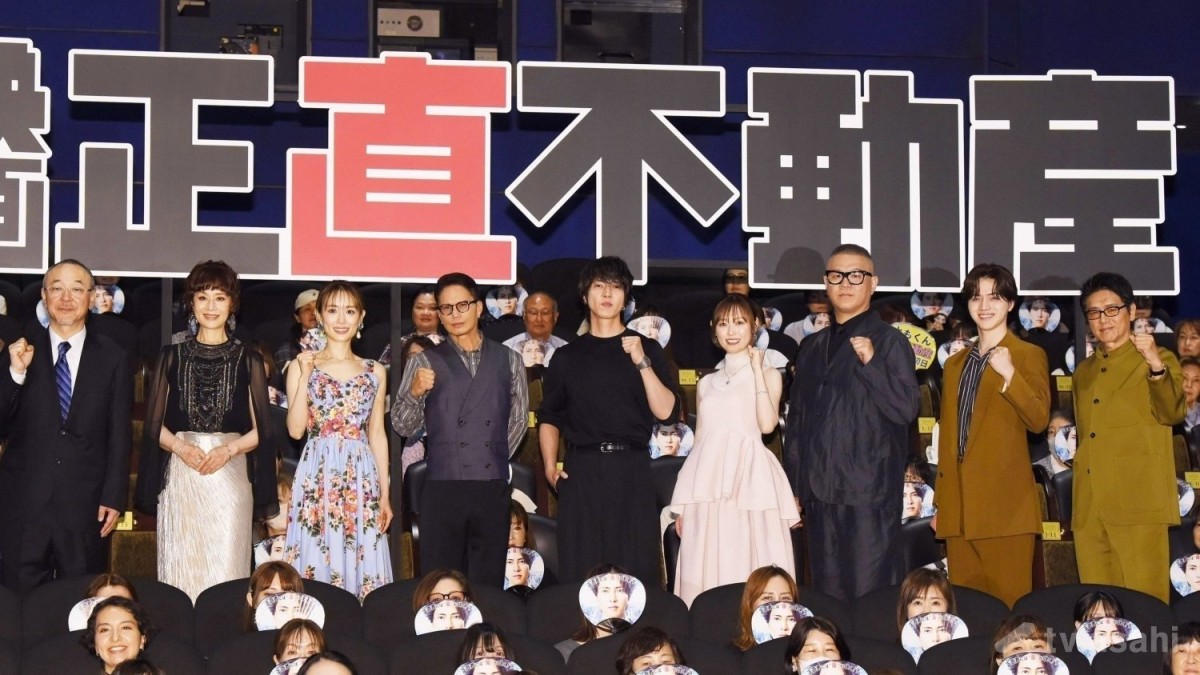 大地真央「私の毛皮はウン千万円！宝石も…」