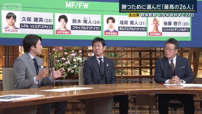 内田「強固なチームを」