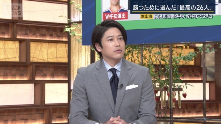 内田篤人