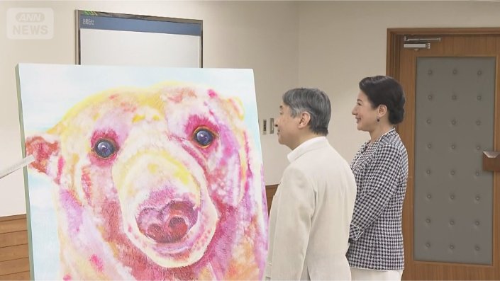 天皇皇后両陛下