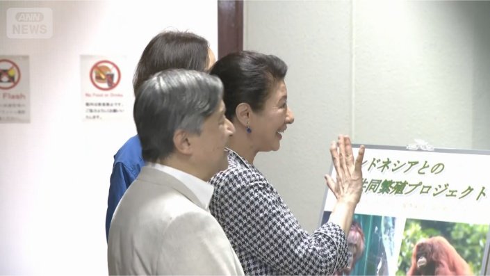 雅子さま
