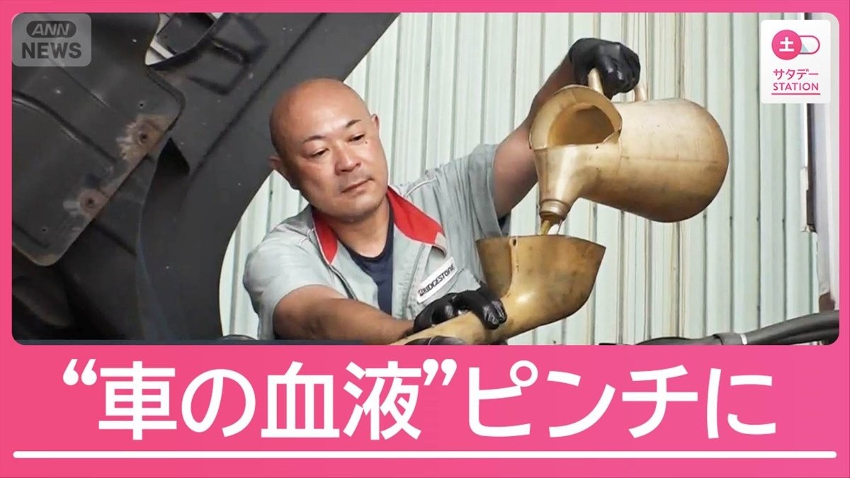 “車の血液”入手困難で物流に懸念の声…現場レベルでは石油製品の“目詰まり”悪化も