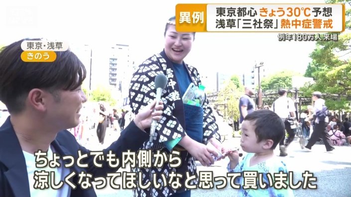 子どもはあまりの暑さにかき氷に夢中