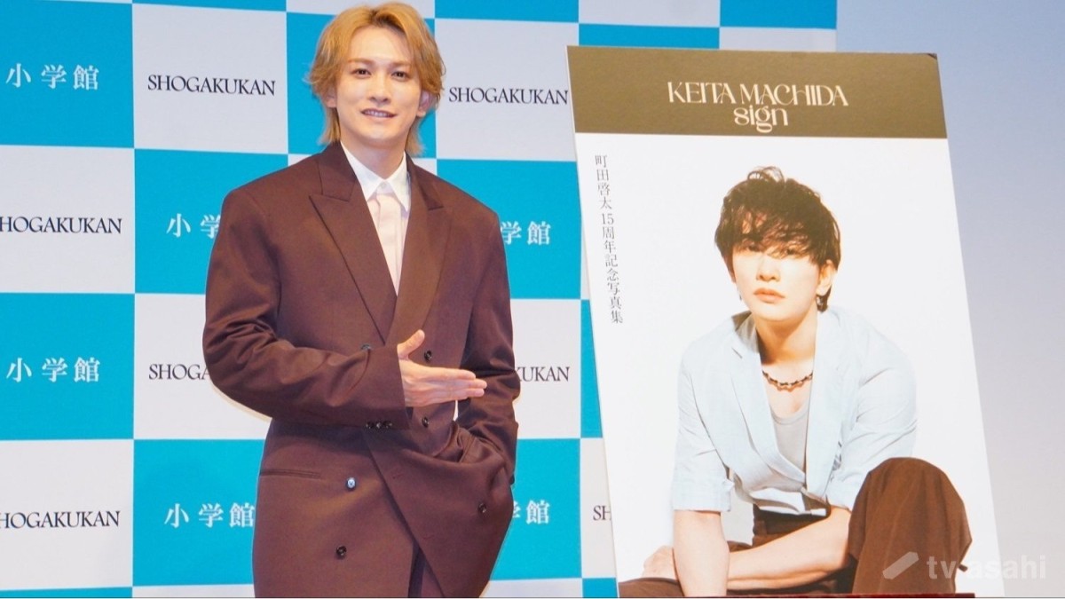 町田啓太、今後も「“粋”な感じでいたい」