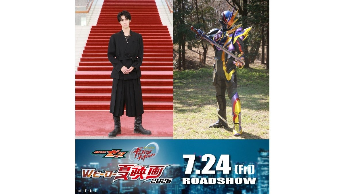 M!LK曽野舜太が“悪のライダー・夢現”に変身！今夏、映画「仮面ライダーゼッツ」に出演！