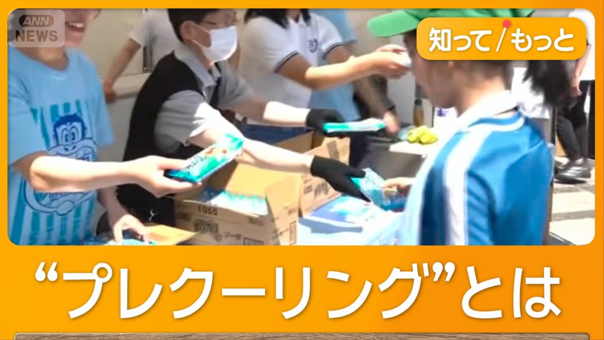 暑くなる前に「プレクーリング」　凍った水や保冷剤をリュック　早いうちからアイス