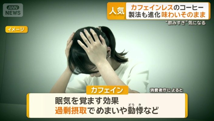 過剰摂取すると健康にも影響
