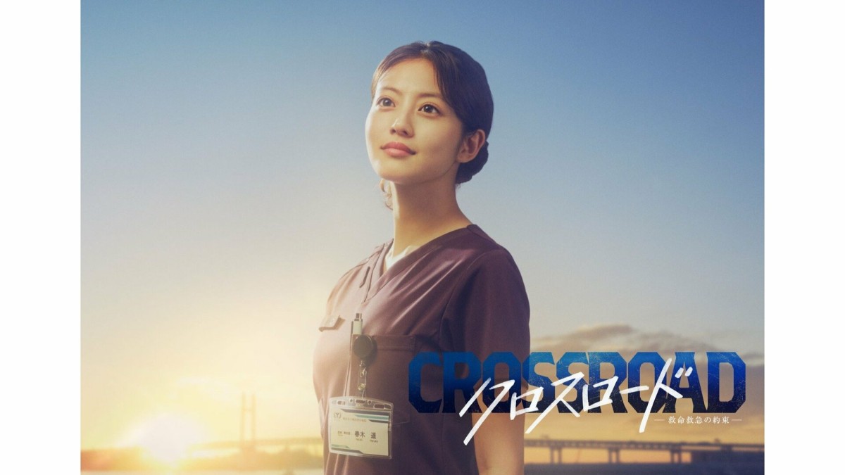 今田美桜、テレ朝ドラマ初主演＆医師役に初挑戦　メスを握ると「想像以上の緊張感」