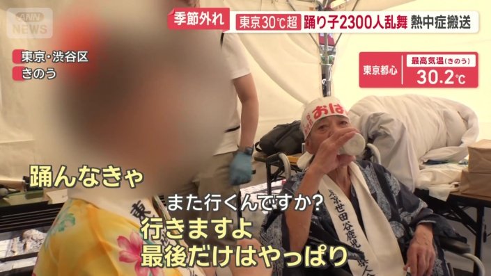 自ら救護室に来た人も
