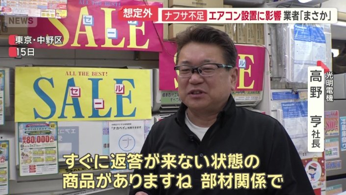 光明電機 高野亨社長