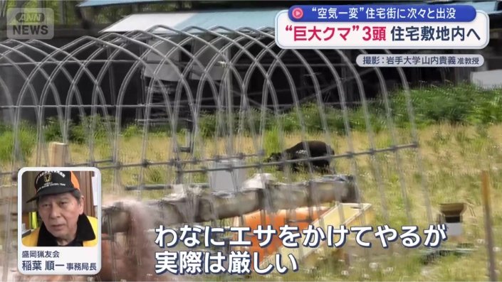 「街中は銃を簡単に撃てない」
