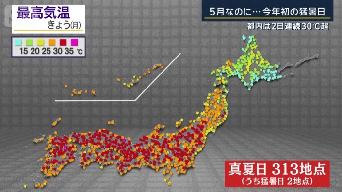日本列島上空