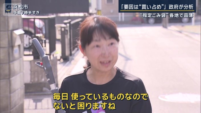 女性