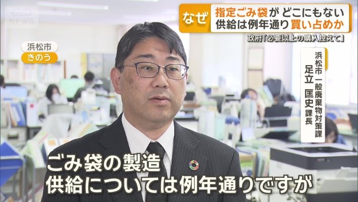 中東情勢含めた先行き不安から、需要が高まったか