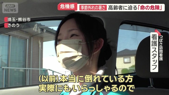 この暑さに神経をとがらせる