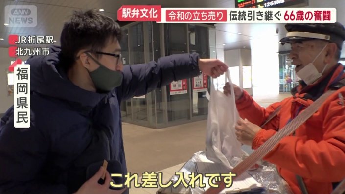 差し入れも