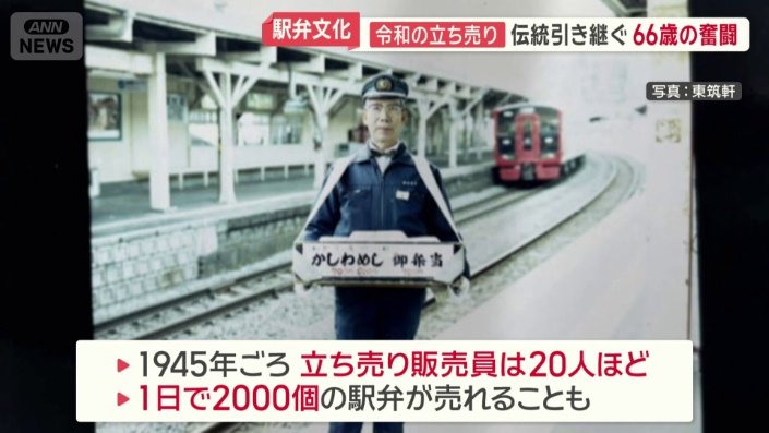 ピーク時には20人ほどの立ち売り販売員