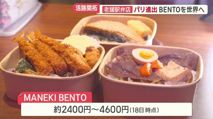 メニューは7種類