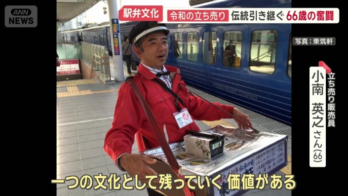 伝統引き継ぐ