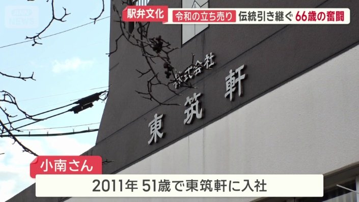「地元の企業で働きたい」