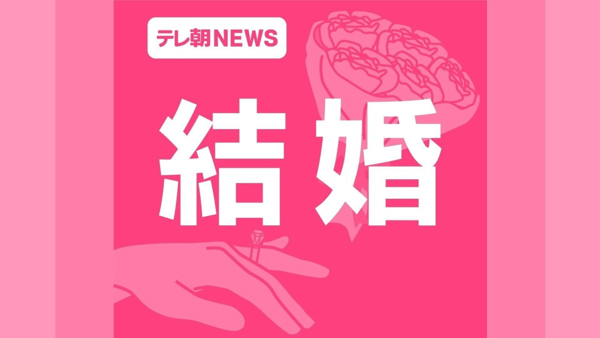 渡邊菜々が婚約を発表「笑顔を大切に過ごしていきたい」プロポーズ時の写真を披露