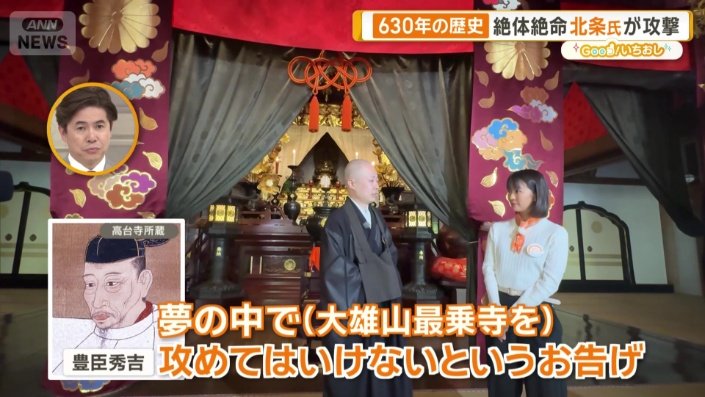 窮地を救ったのが…