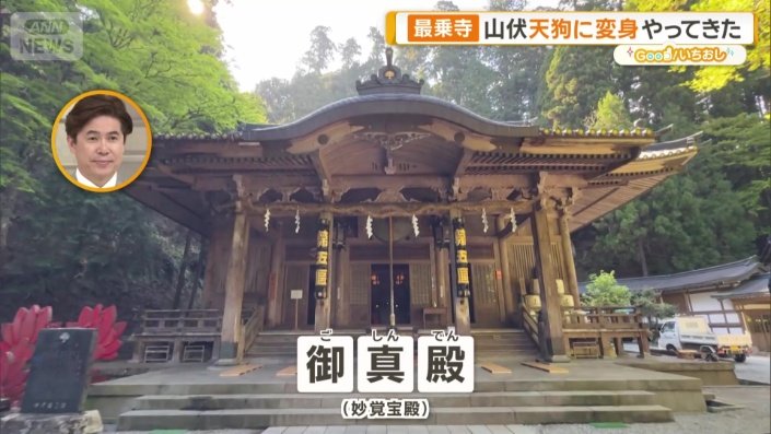 日々、祈祷を行う場所