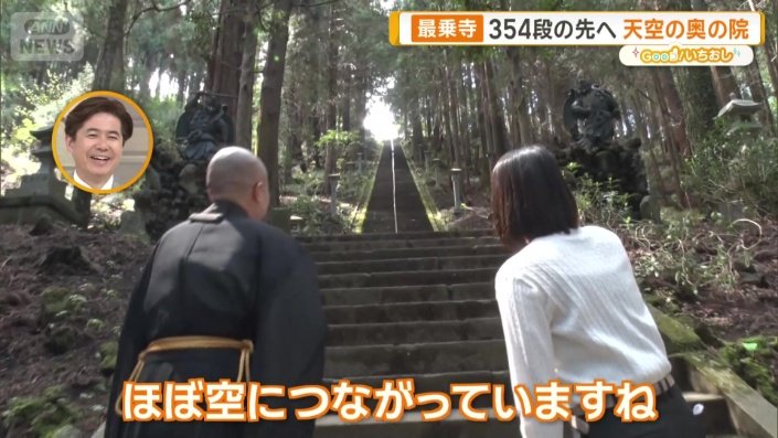 354段ある