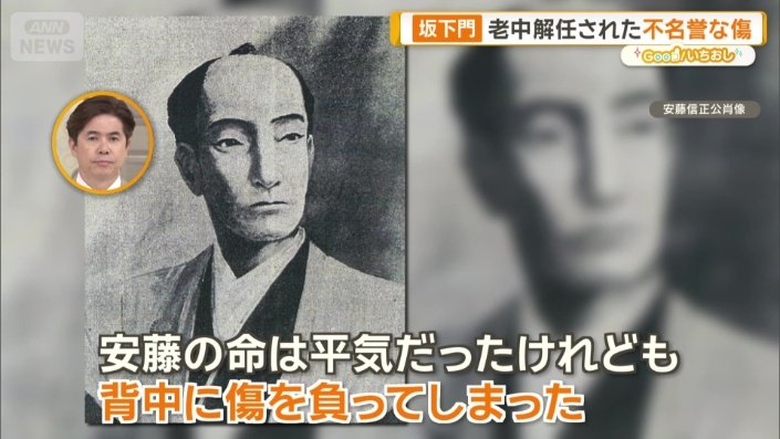「背中に傷を負ってしまいました」