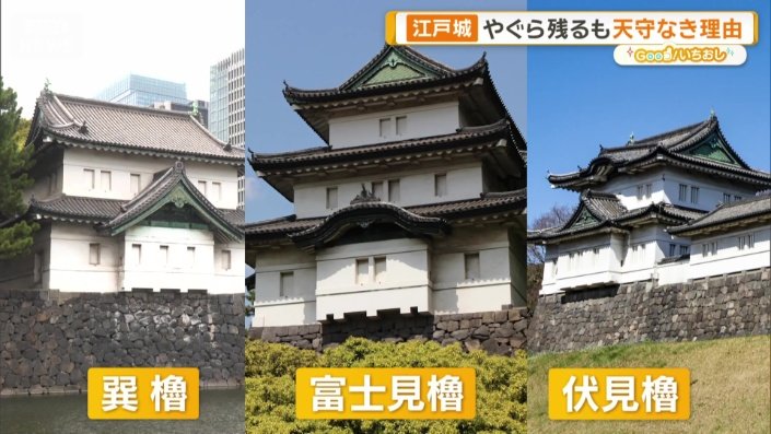 現在3つしか残っていない