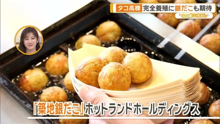 知見のある秋山教授にも依頼