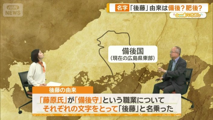 備後国