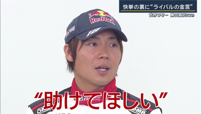 「「なんとかしなきゃいけないという焦り」