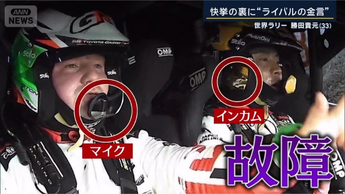ハンドサインを駆使