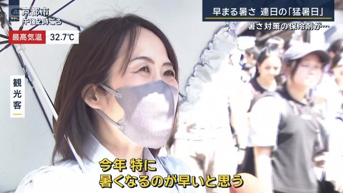 観光客