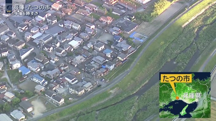たつの市