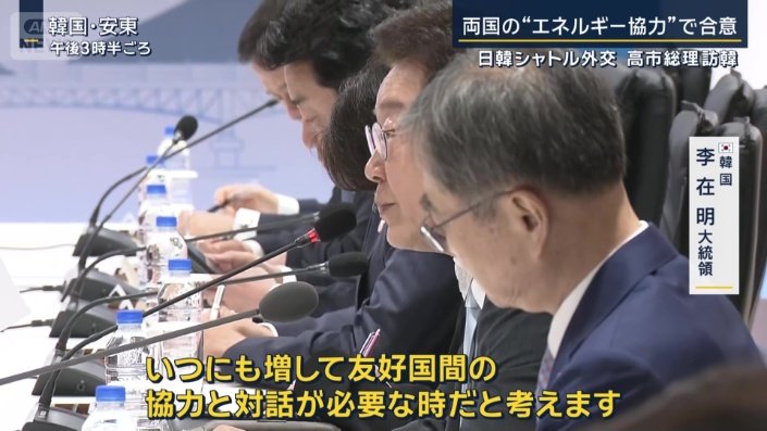 李在明大統領