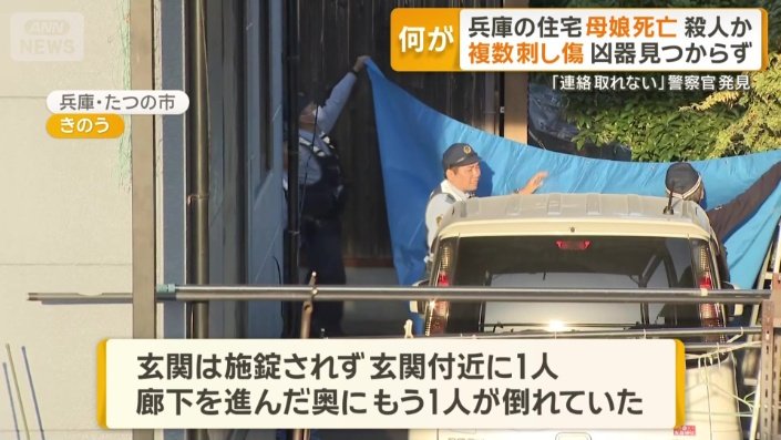 玄関は施錠されず