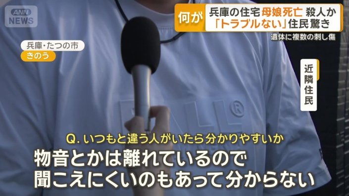 付近の様子について