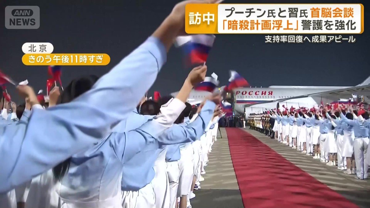 中国訪問で何を？