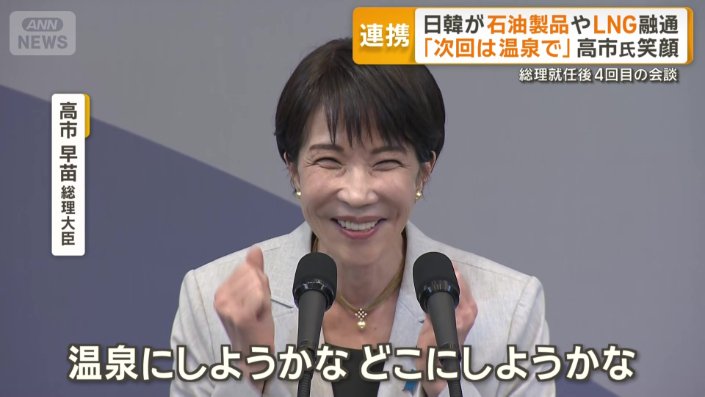 「温泉にしようかな、どこにしようかな」