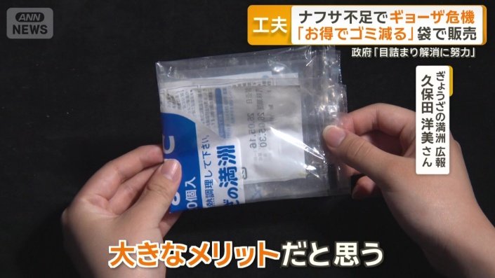 メリットは価格以外にもある