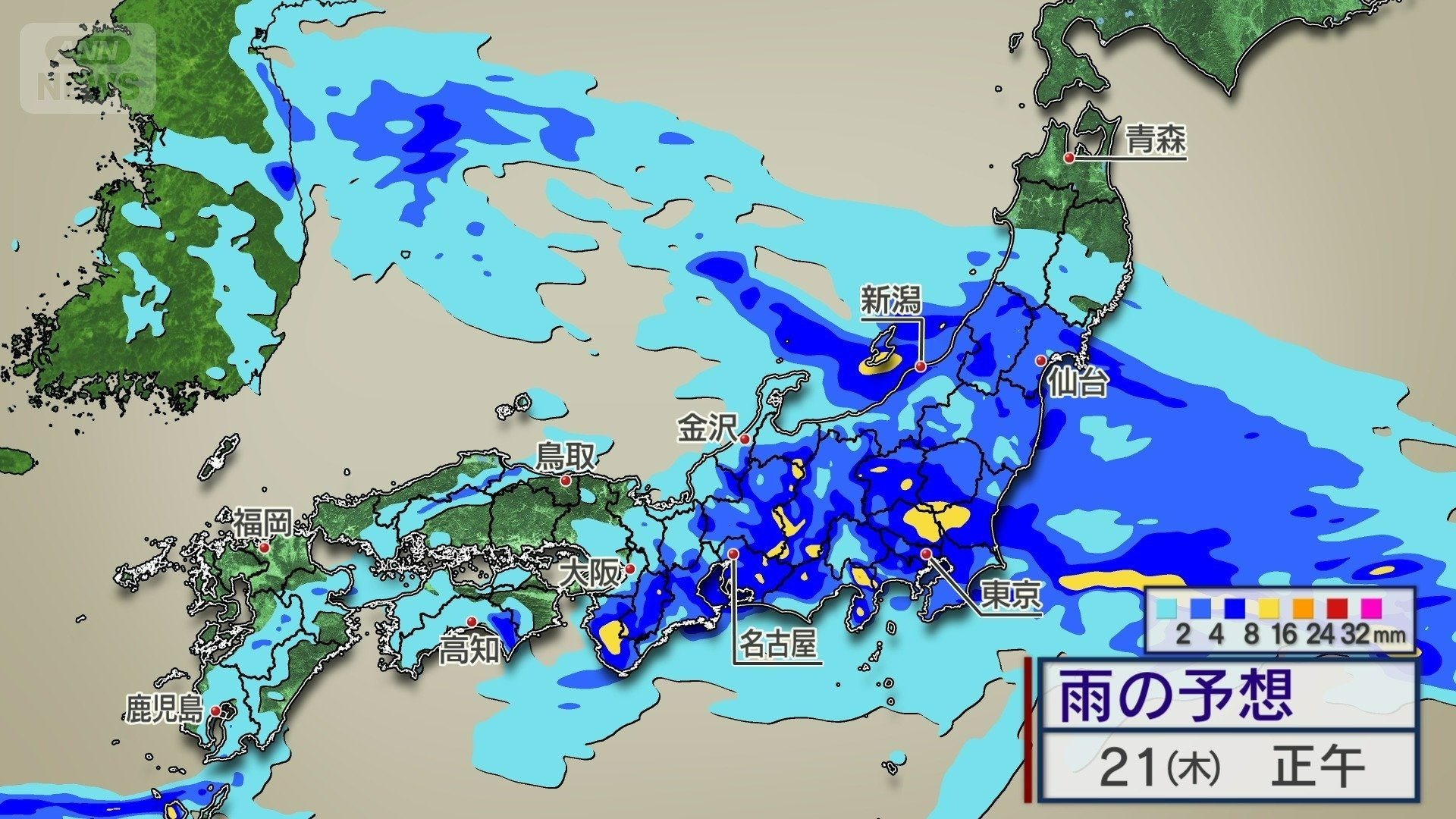 21日（木）関東でも雨強まり気温ダウン