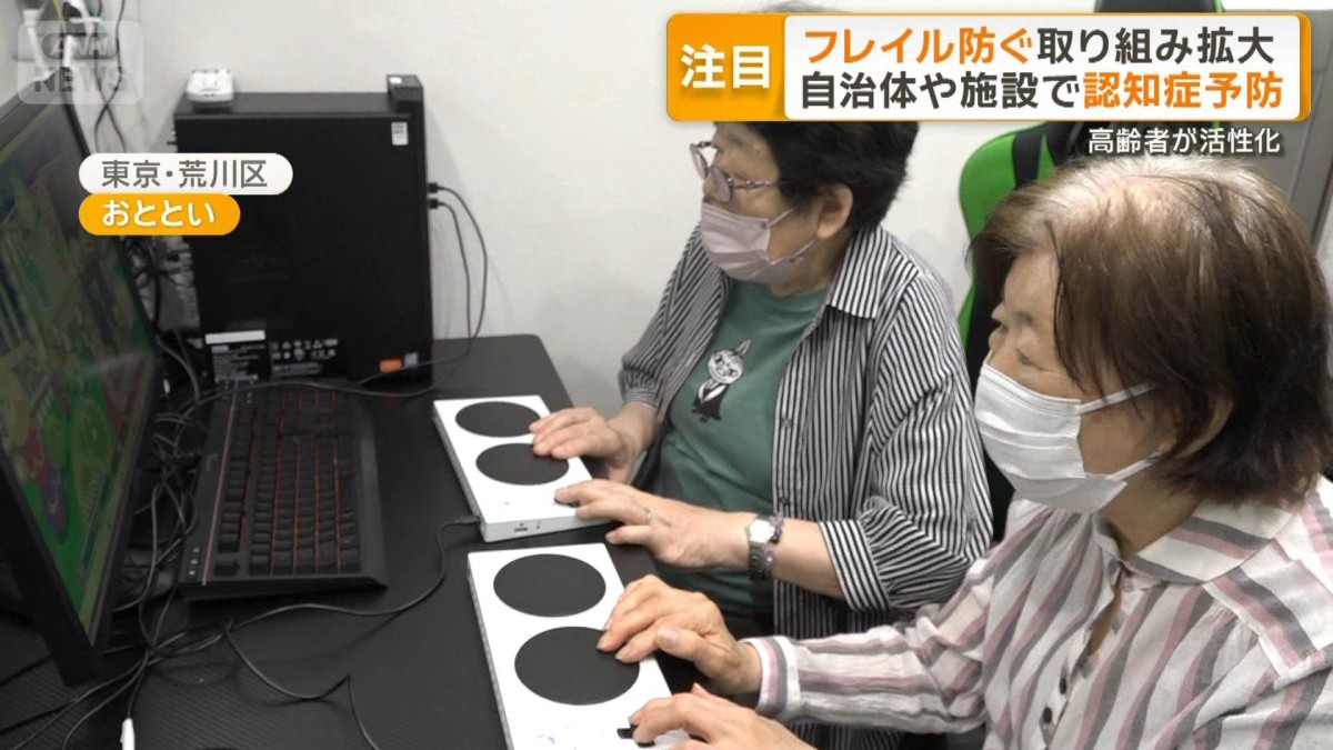「eスポーツ」高齢者が活性化　認知症予防も　自治体や施設で取り組み拡大