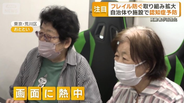 パソコンの画面に熱中する女性