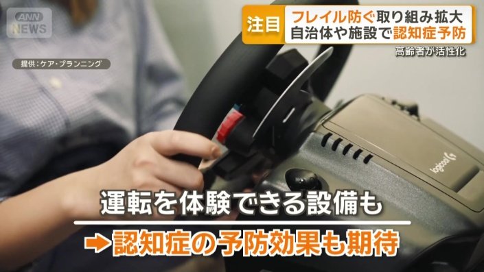 本格的な運転を体験できる設備も常設