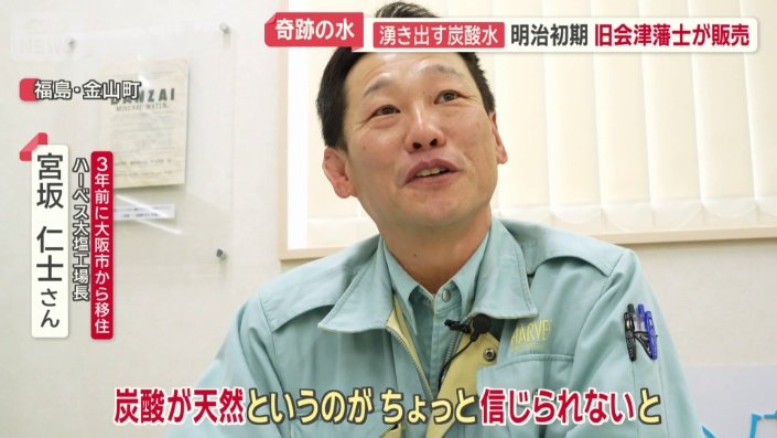 3年前に大阪市から移住