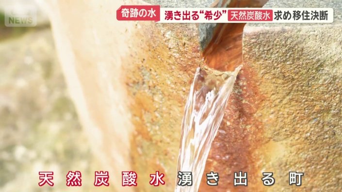 福島・金山町