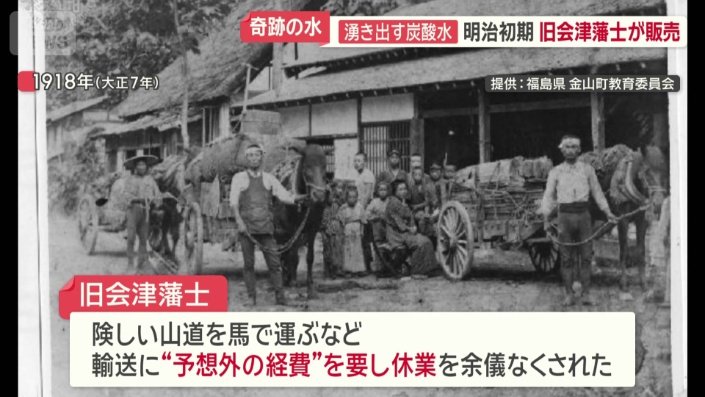 休業を余儀なくされた